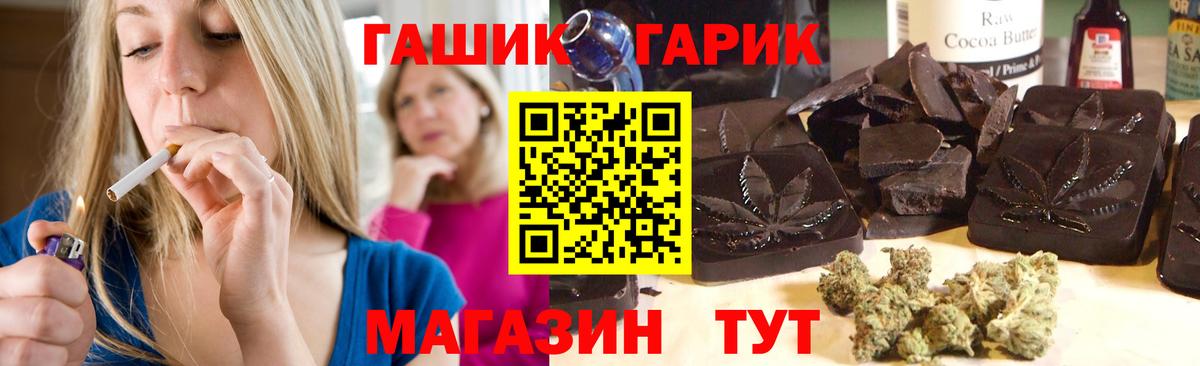 ГАШ AMNESIA HAZE  ГАШИШ VHQ  Павлово  Вход с VPN 