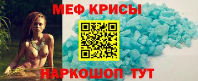 2c-b Гусь-Хрустальный