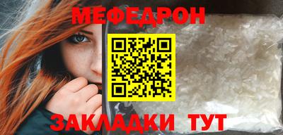 2c-b Гусь-Хрустальный