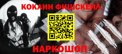 2c-b Гусь-Хрустальный