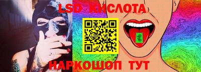 а пвп мука Гай