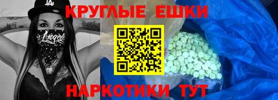 гашиш Гусиноозёрск