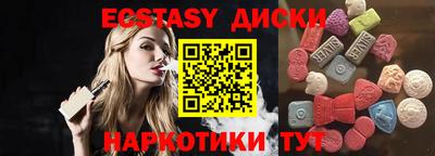 винт Гатчина
