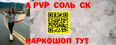 кокс Гагарин