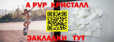 винт Гатчина