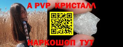 винт Гатчина