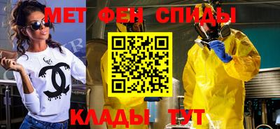 2c-b Гусь-Хрустальный