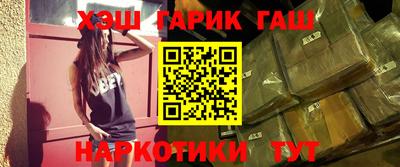 винт Гатчина