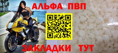 винт Гатчина