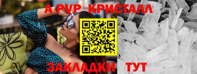 винт Гатчина