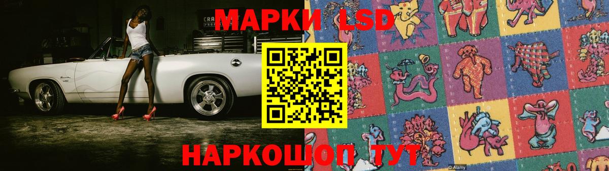 LSD-25 экстази ecstasy  Вход с VPN  Павлово 