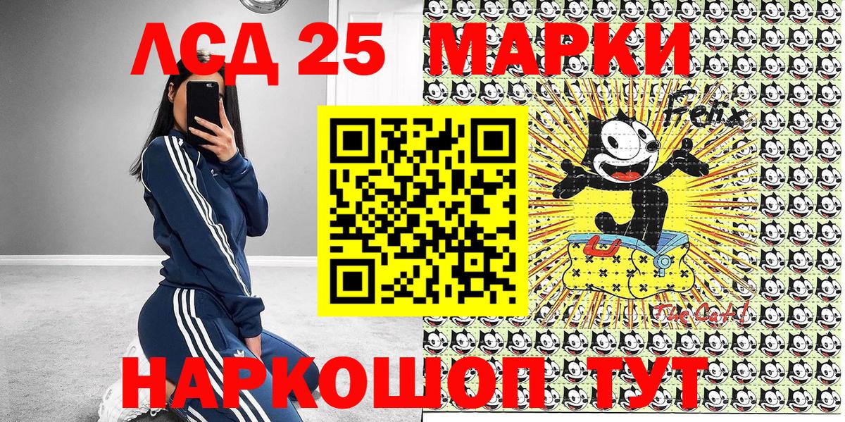 Марки 25I-NBOMe  Вход с VPN  Павлово  Марки N-bome 1,8мг 