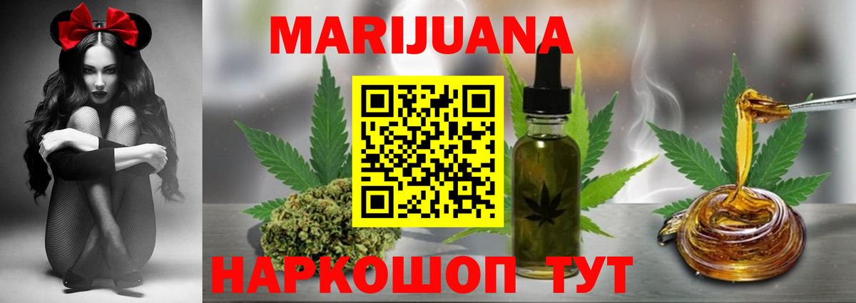 Марихуана LSD WEED  Бошки марихуана MAZAR  Павлово  Бошки Шишки OG Kush  Вход с VPN 